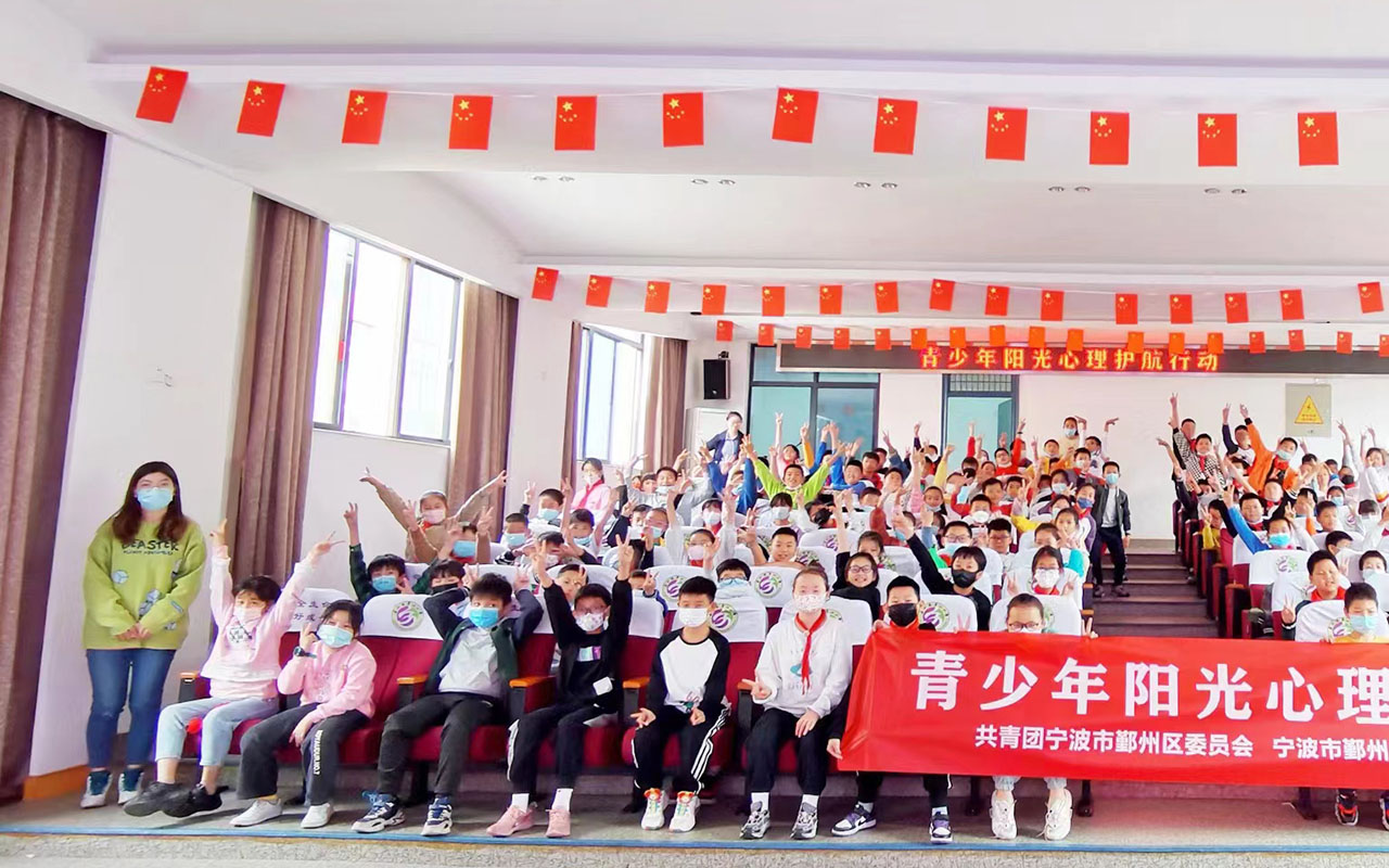 阜新青少年阳光护航